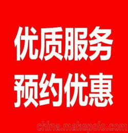 大掃除 東莞清潔公司 東莞保潔服務(wù) 鐘點清潔服務(wù) 年前有優(yōu)惠