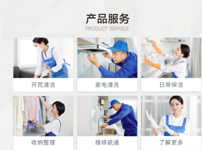 順應“懶人經濟”浪潮,愛尚往約催生到家服務新業態